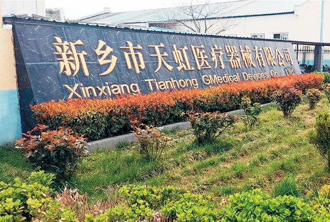 完善脫脂紗布、無(wú)紡布產(chǎn)業(yè)鏈